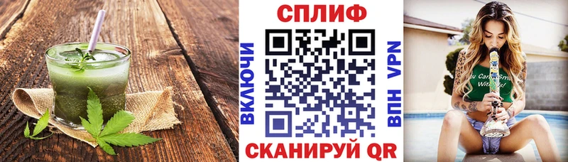 Еда ТГК марихуана  Карабулак 