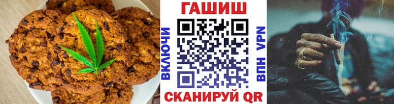 Печенье с ТГК марихуана Карабулак