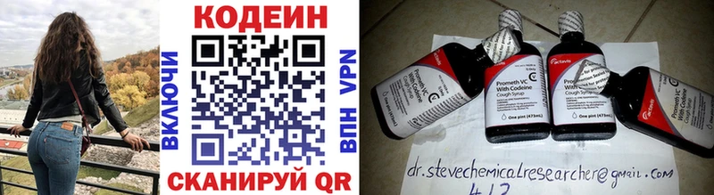 Кодеиновый сироп Lean напиток Lean (лин)  хочу наркоту  Карабулак 