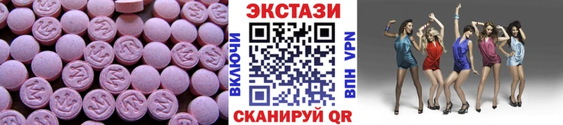 Экстази 300 mg blacksprut ONION Карабулак купить наркотик
