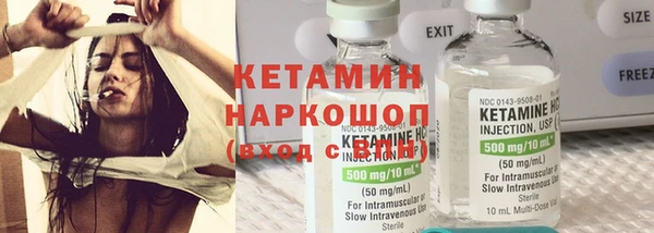 ГАЛЛЮЦИНОГЕННЫЕ ГРИБЫ Балабаново