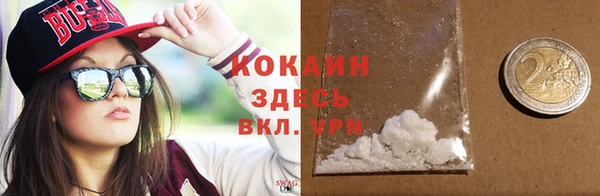 стаф Балахна