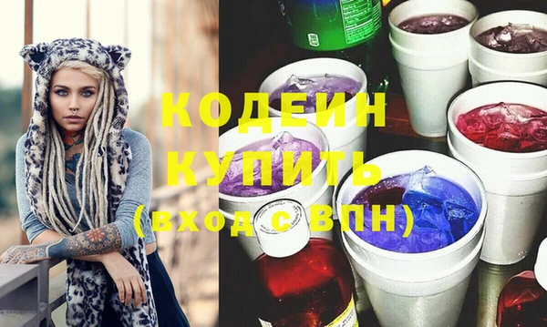 стаф Балахна
