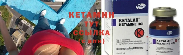 стаф Балахна