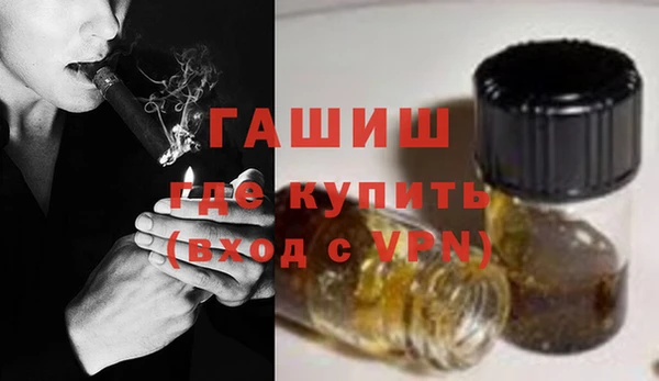 ГАЛЛЮЦИНОГЕННЫЕ ГРИБЫ Балабаново