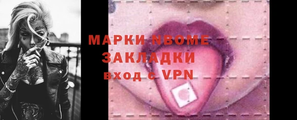 ГАЛЛЮЦИНОГЕННЫЕ ГРИБЫ Балабаново