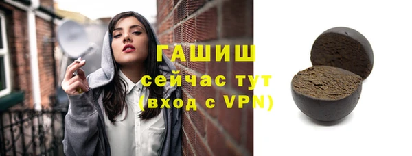стаф Балахна