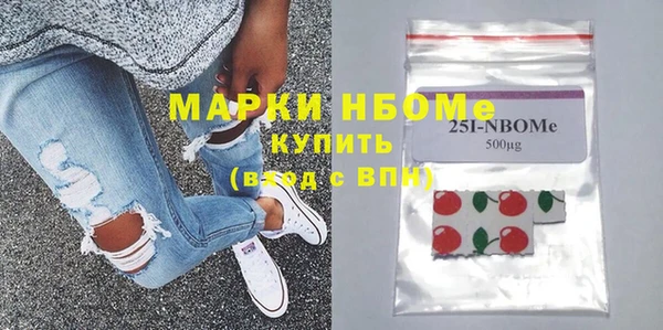 ГАЛЛЮЦИНОГЕННЫЕ ГРИБЫ Балабаново