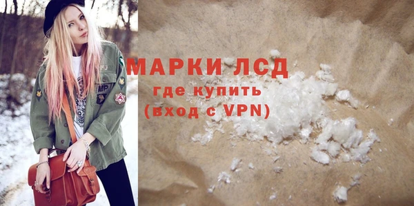 ГАЛЛЮЦИНОГЕННЫЕ ГРИБЫ Балабаново
