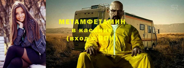 мет Баксан
