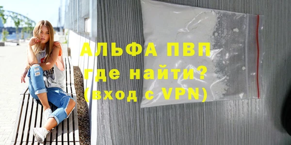стаф Балахна