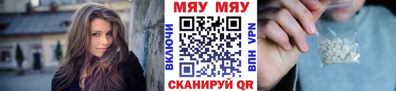 Меф кристаллы  Карабулак 